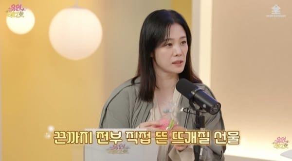 본문 이미지 - 유튜브 채널 '유인라디오' 캡처