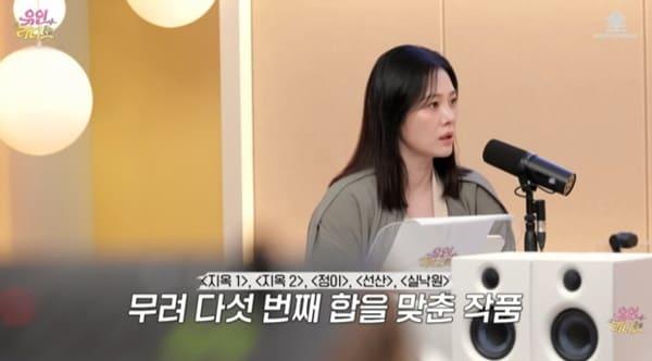 본문 이미지 - 유튜브 채널 '유인라디오' 캡처