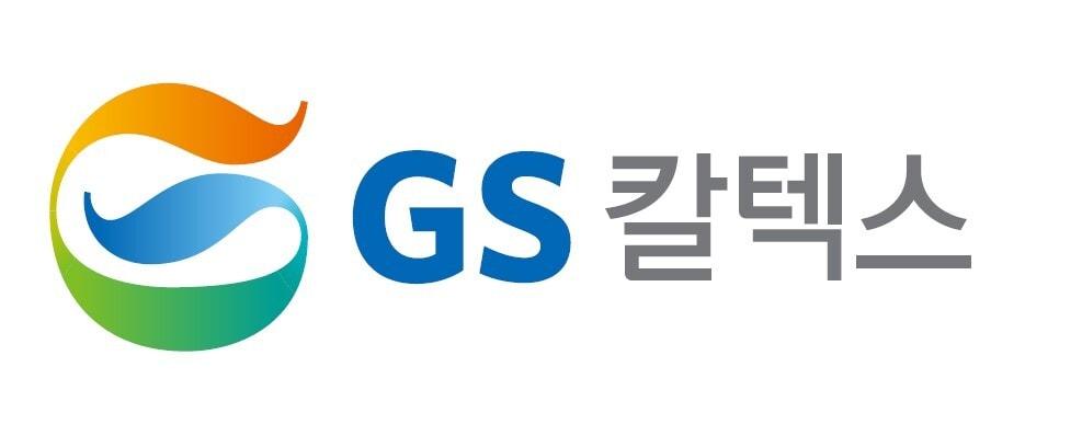 본문 이미지 - GS칼텍스 CI