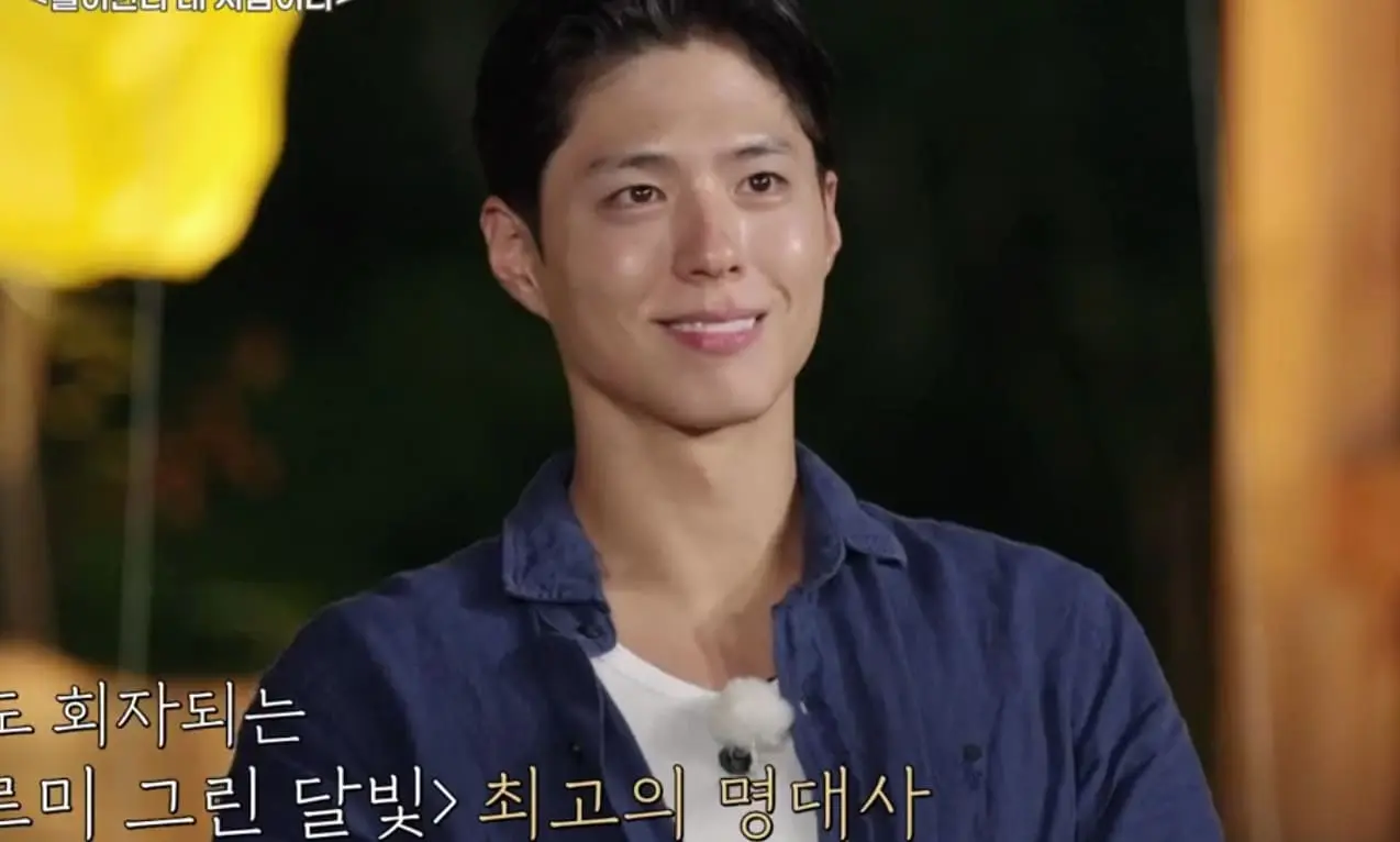 본문 이미지 - KBS 2TV '구르미 다시 그린 달빛' 화면 캡처