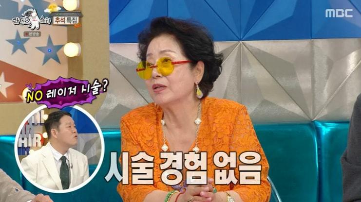 본문 이미지 - MBC '라디오스타' 화면 캡처