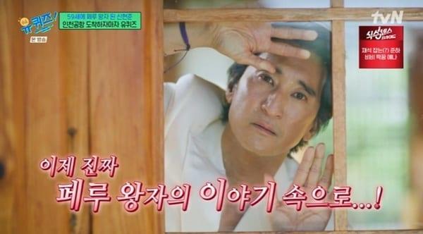본문 이미지 - tvN '유 퀴즈 온 더 블럭' 캡처