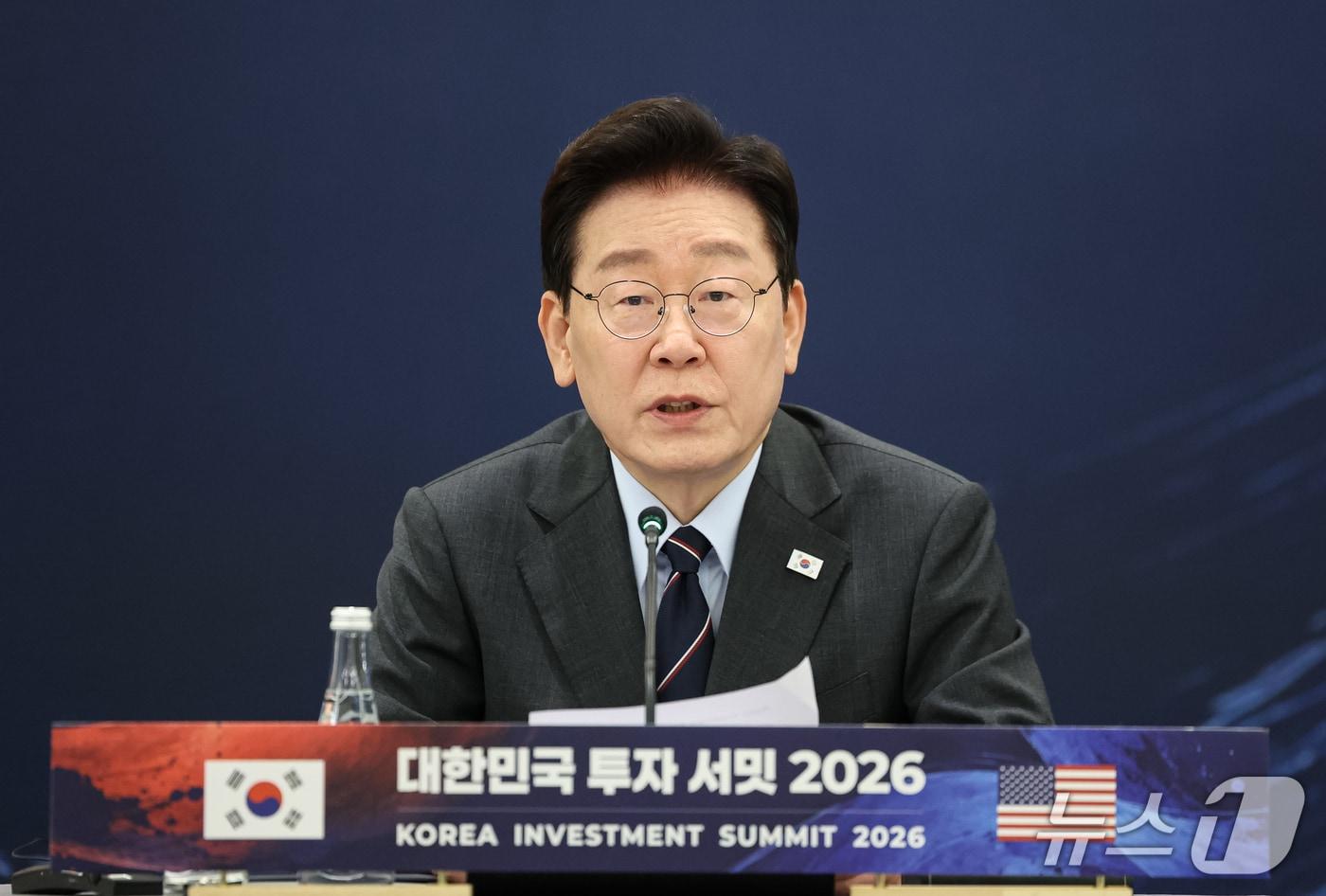 본문 이미지 - 이재명 대통령이 23일(현지시간) 미국 뉴욕 한 호텔에서 열린 대한민국 투자 서밋 2026에서 발언을 하고 있다. 2026.9.23 ⓒ 뉴스1 허경 기자