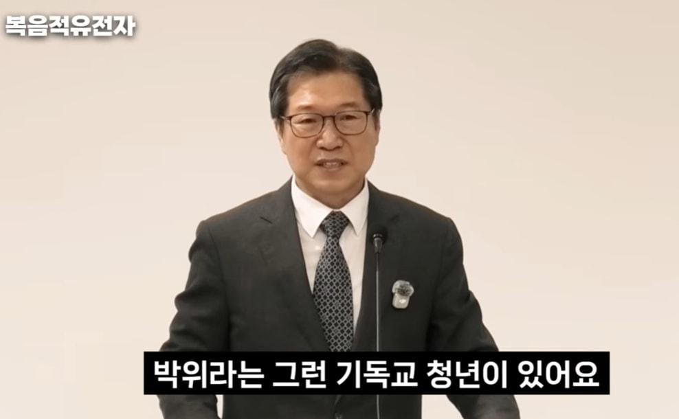 본문 이미지 - 유튜브 채널 '복음적 유전자'