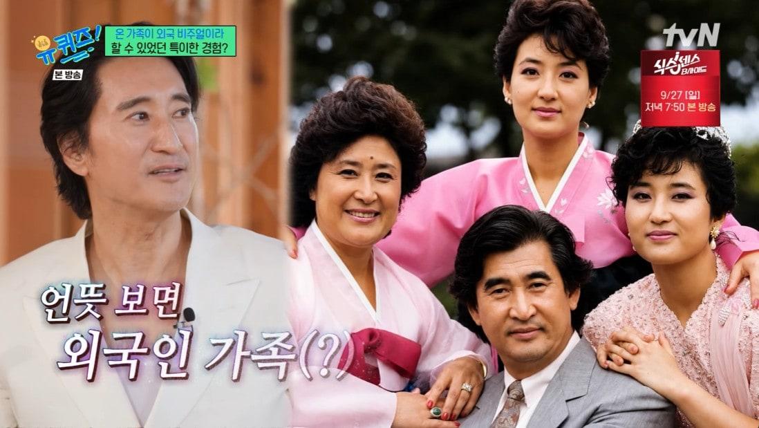 본문 이미지 - 신현준(tvN '유 퀴즈 온 더 블럭' 방송화면 갈무리)