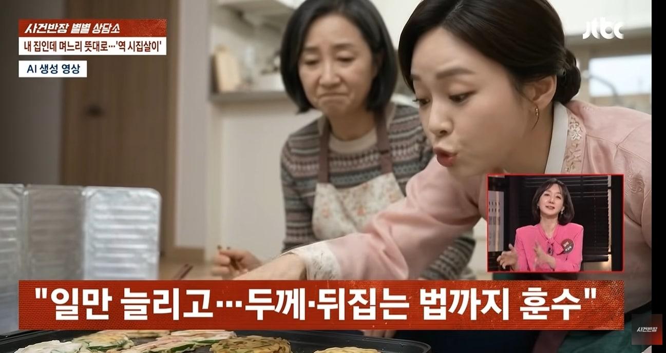 본문 이미지 - JTBC '사건반장'