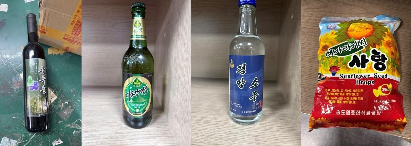 본문 이미지 - 온라인을 통해 구매한 북한산 제품들. 왼쪽부터 들쭉술, 대동강 맥주, 평양 소주, 해바라기씨 사탕. (한정애 더불어민주당 의원실 제공)