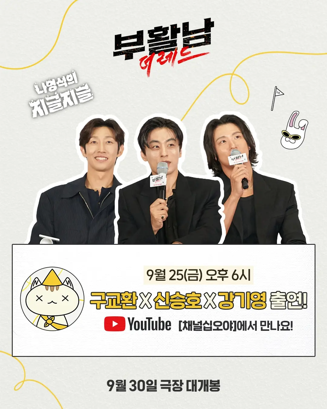 본문 이미지 - 롯데엔터테인먼트 제공