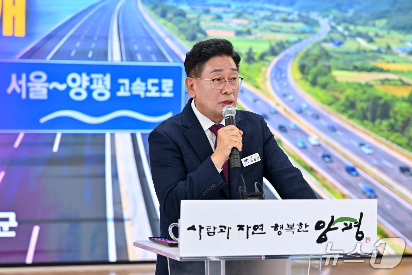 본문 이미지 - 전진선 경기 양평군수.(양평군 제공. 재판매 및 DB 금지)/뉴스1