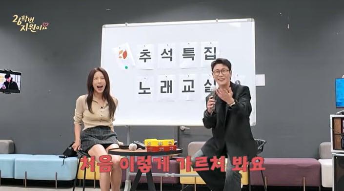본문 이미지 - 유튜브 '26학번 지원이요' 화면 캡처