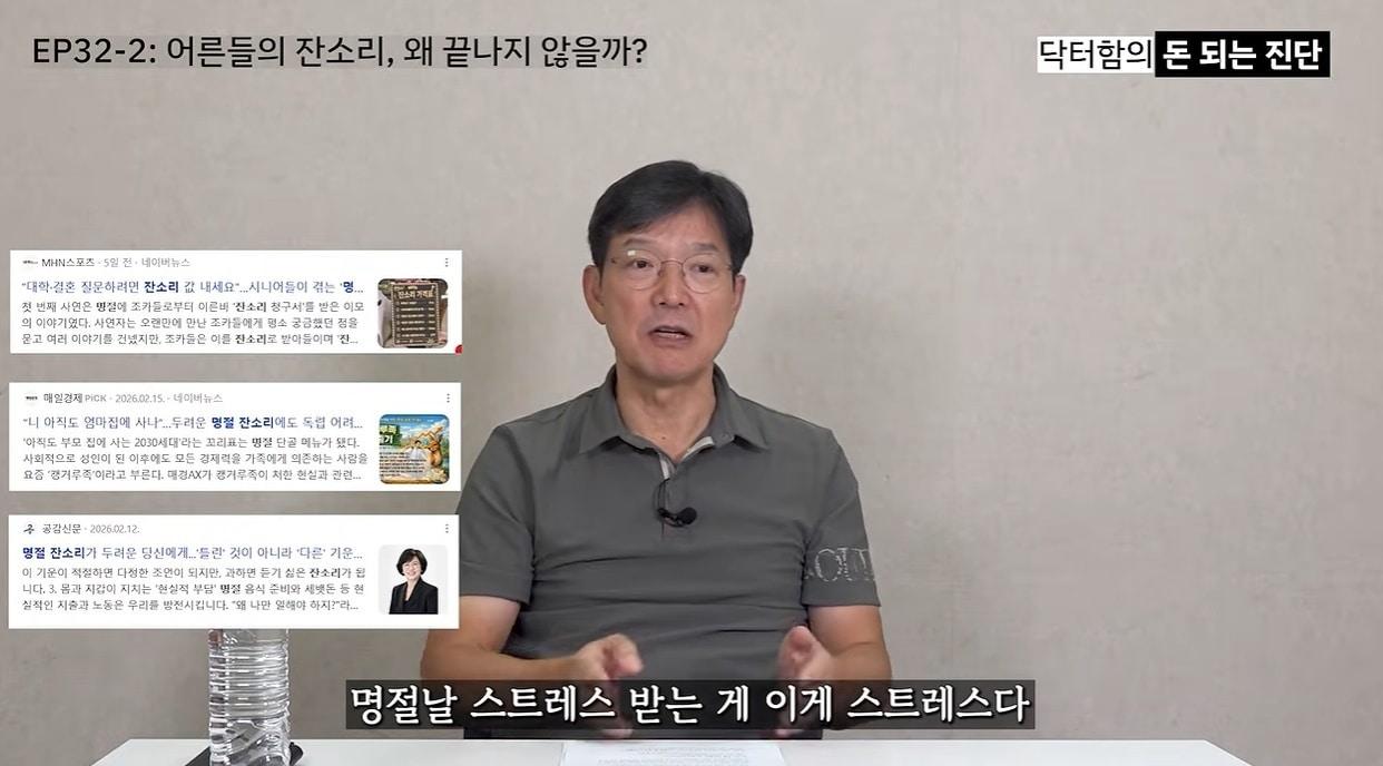 본문 이미지 - 유튜브 갈무리