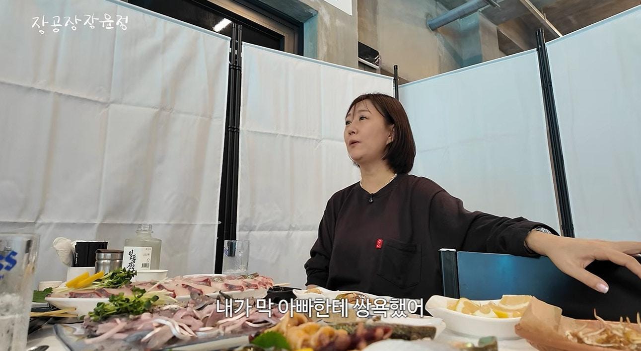 본문 이미지 - 유튜브 채널 '장공장장윤정' 영상 캡처