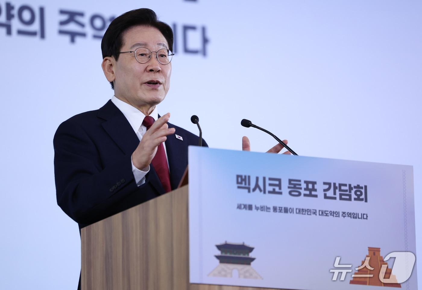 본문 이미지 - 이재명 대통령이 24일(현지시간) 멕시코 멕시코시티 한 호텔에서 열린 동포 간담회에서 발언을 하고 있다. 2026.9.25 ⓒ 뉴스1 허경 기자
