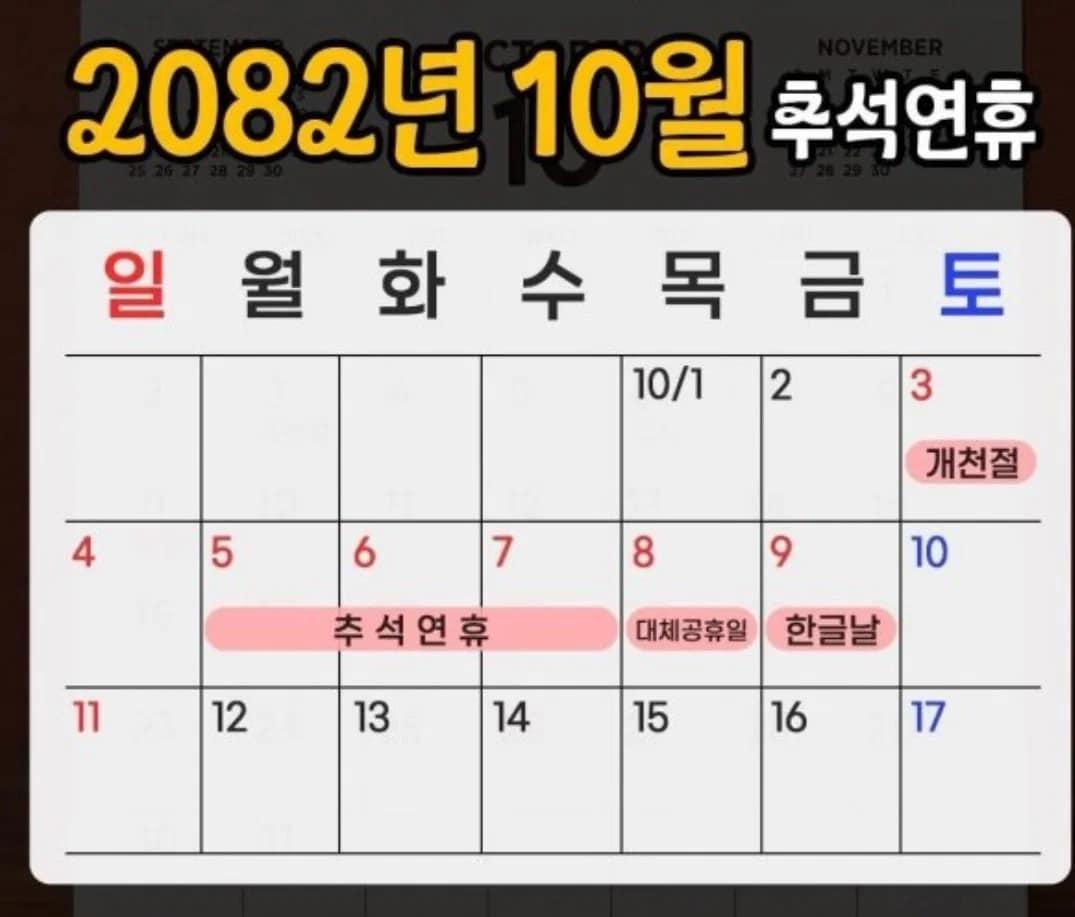 본문 이미지 - 온라인 커뮤니티 갈무리