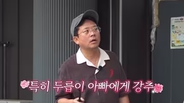 본문 이미지 - 채널S, E채널 '끝까지 간다! 독박투어' 영상 캡처 