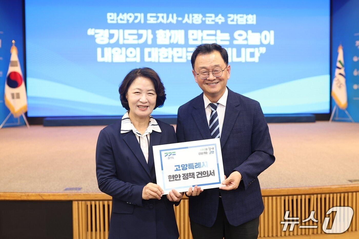 본문 이미지 - 지난 7월 22일 민경선 고양시장이 추미애 도지사에게 '공업지역 대체 지정'을 포함한 '5대 핵심 정책건의서'를 전달하고 기념촬영을 하고 있다. (고양시 제공, 재판매 및 DB금지)