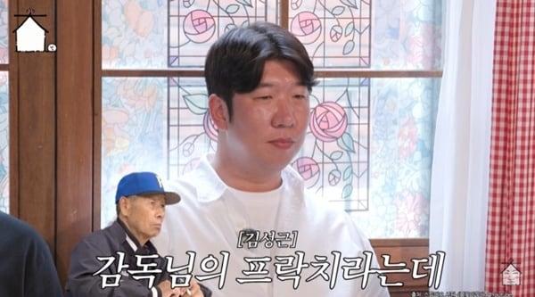 본문 이미지 - 유튜브 채널 '집대성' 캡처
