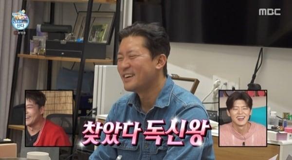 본문 이미지 - MBC '나 혼자 산다' 캡처