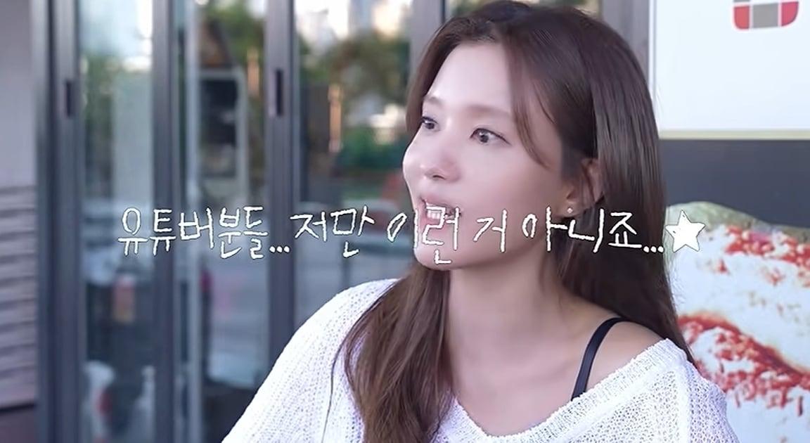 본문 이미지 - 유튜브 채널 '정시아 아시정'
