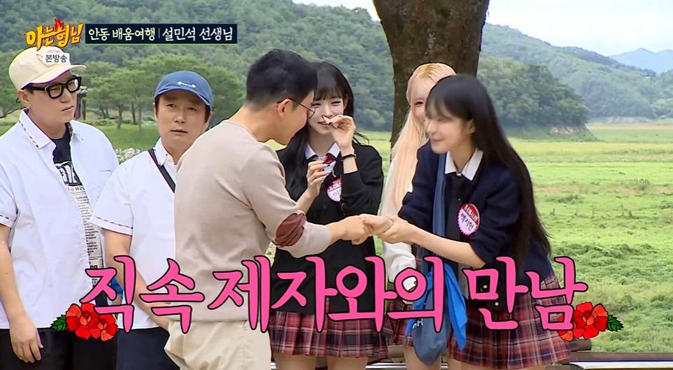 본문 이미지 - JTBC '아는형님' 갈무리