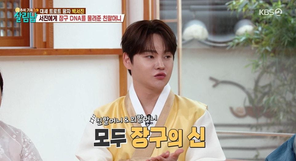 본문 이미지 - KBS 2TV '살림하는 남자들 시즌2' 갈무리