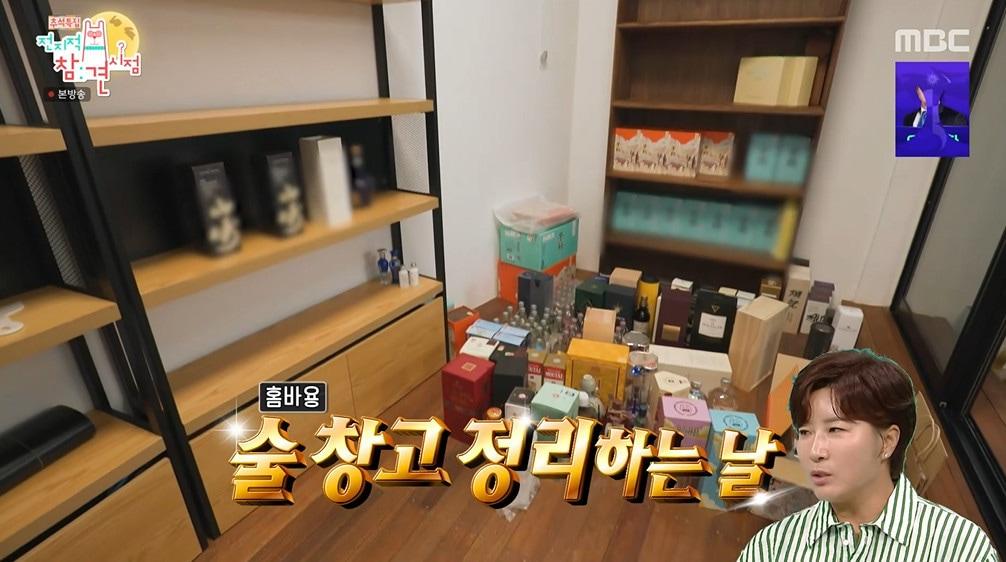 본문 이미지 - MBC '전지적 참견 시점' 갈무리