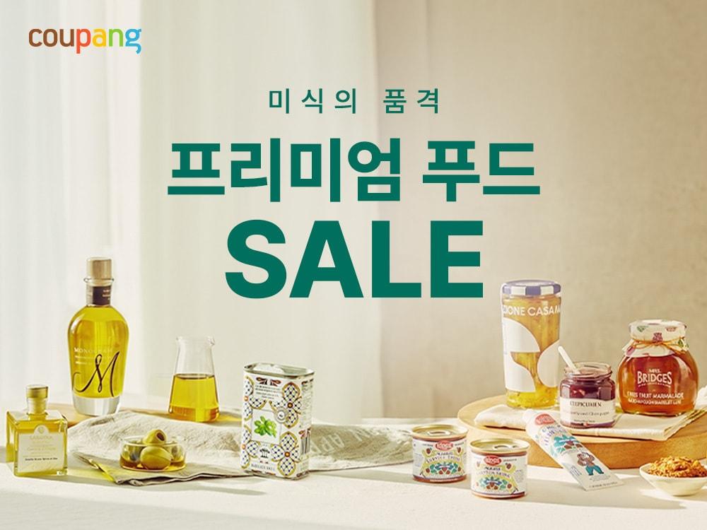 본문 이미지 - (쿠팡 제공)