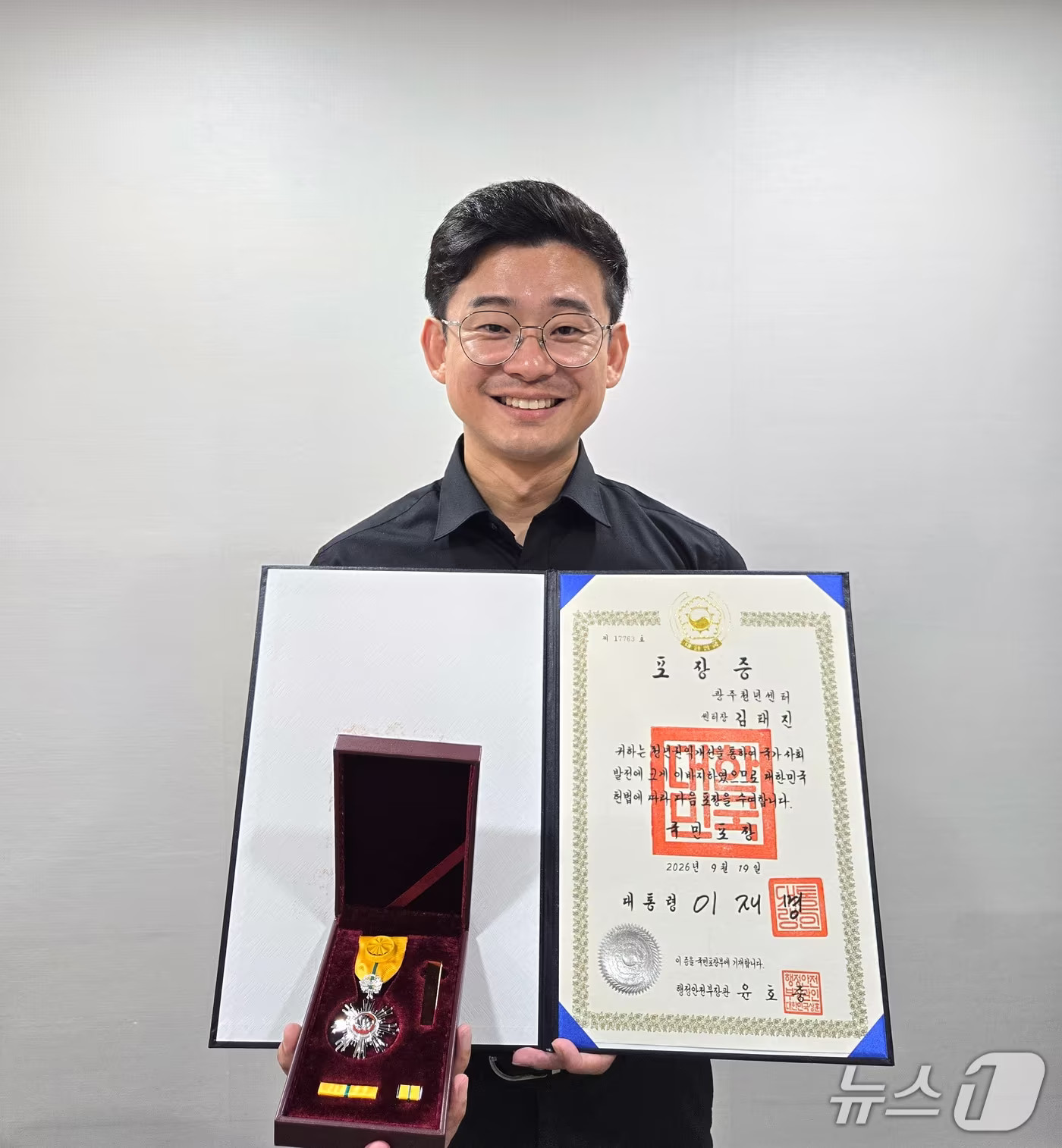 본문 이미지 - 행정안전부 주관 2026 청년의 날 기념식에서 국민포장을 수상한 김태진 광주청년센터장.(광주청년센터 제공. 재배포 및 DB 금지)