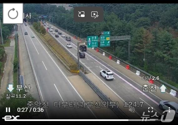 본문 이미지 - 대구권 고속도로의 교통 흐름이 대부분 원활한 가운데 중앙고속도로 춘천방향 동명에서 다부터널 사이 2~3㎞ 구간에서 차량 지체가 빚어지고 있다. 사진은 한국도로공사 CCTV 영상 갈무리.(재판매 및 DB금지) /뉴스1
