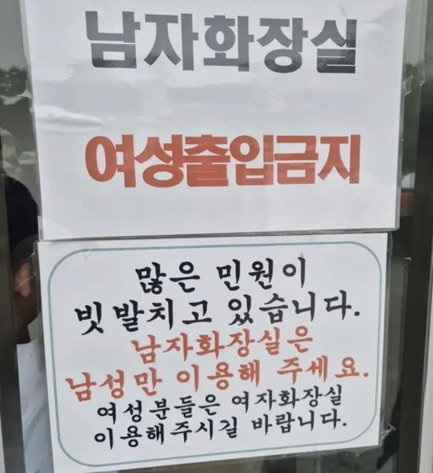 본문 이미지 - 온라인 커뮤니티