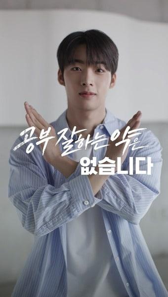 본문 이미지 - 배우 김태영이 메틸페니데이트 오남용 예방 쇼츠에 출연해 잘못된 정보를 바로잡고 있다 (식약처 제공)