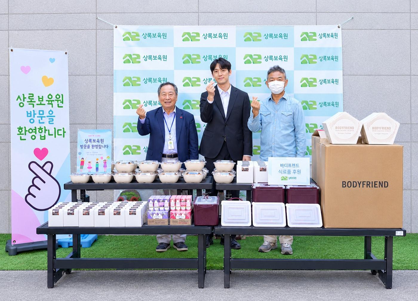 본문 이미지 - 바디프랜드 임직원들이 추석을 앞두고 서울 관악구 상록보육원에 직접 만든 음식과 생활용품을 전달했다. (바디프랜드 제공) 