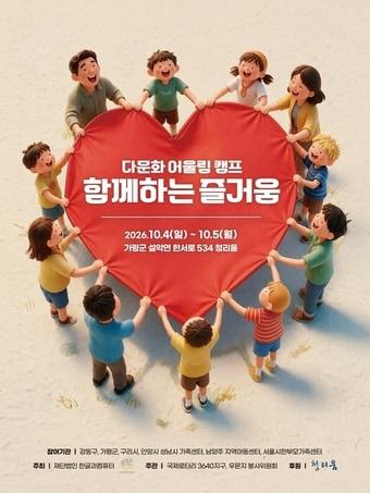 본문 이미지 - (한글과컴퓨터재단 제공. 재판매 및 DB 금지)