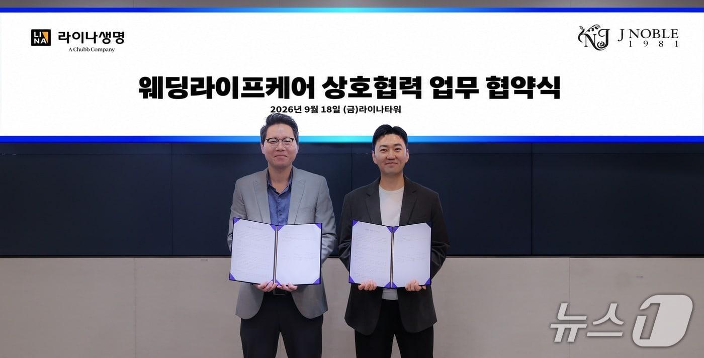 본문 이미지 - 지난 18일 서울 종로구 라이나타워에서 열린 업무 협약식에서 라이나생명 임승관 경영관리본부장(왼쪽)과 제이노블 김희성 마케팅본부장이 기념 촬영을 하고 있다./사진제공=라이나생명