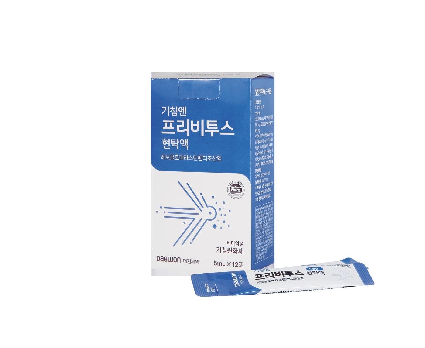 본문 이미지 - (대원제약 제공)