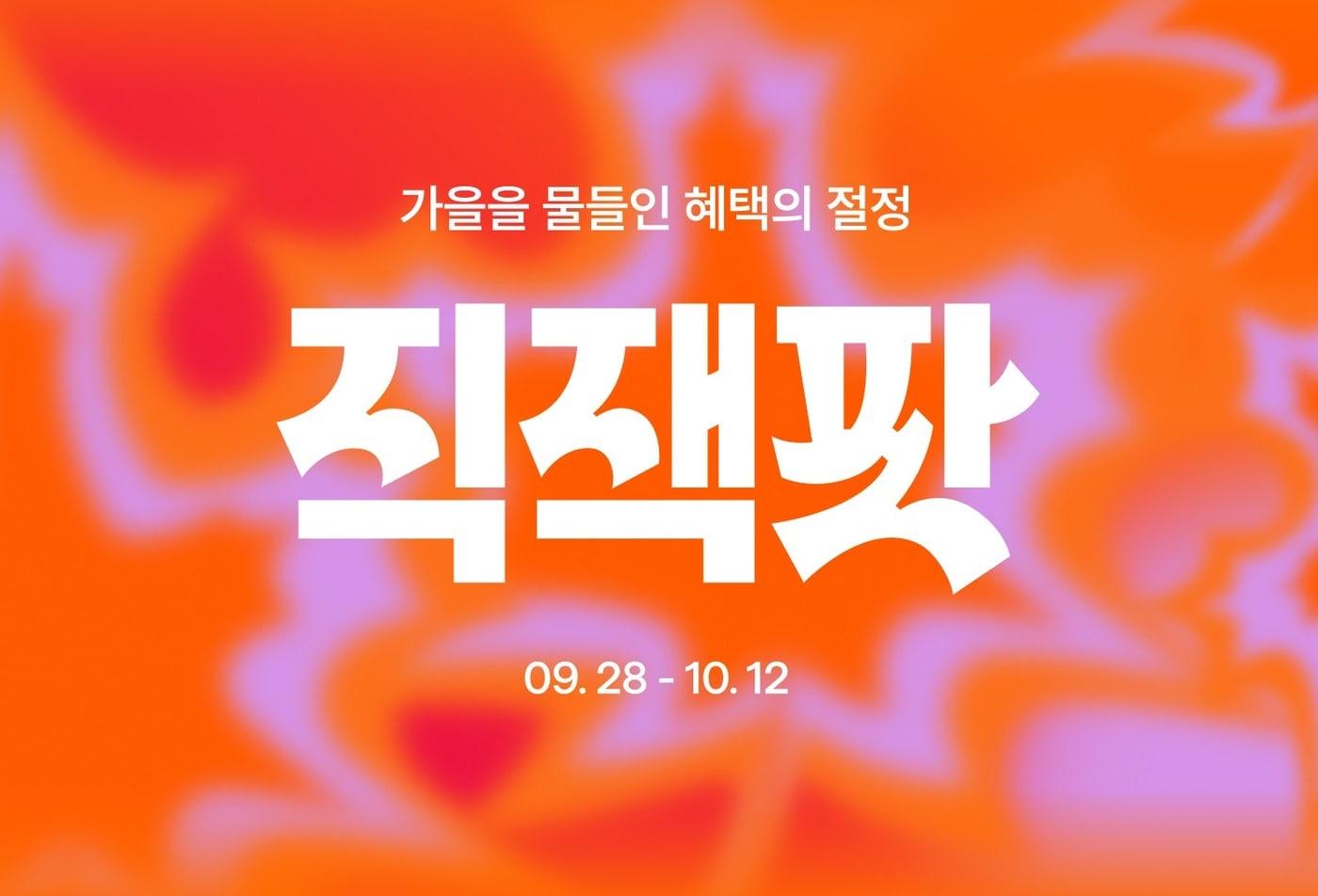 본문 이미지 - (지그재그 제공)