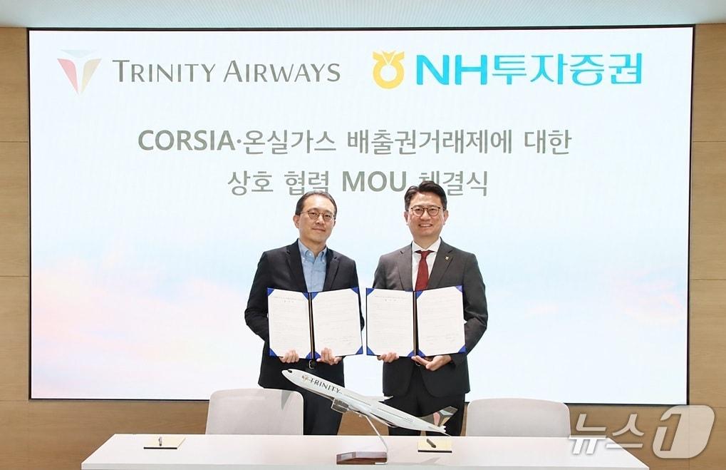 본문 이미지 - 21일 서울 강서구 소노트리니티그룹 통합 신사옥 '소노트리니티 커먼스'에서 서동빈 트리니티항공 경영지원 총괄임원(왼쪽)과 박건후 NH투자증권 클라이언트설루션본부장(오른쪽)이 국제항공 탄소상쇄·감축제도(CORSIA) 및 배출권거래제에 관한 상호협력 업무협약(MOU)을 체결한 모습(트리니티항공 제공). 2026.9.21.