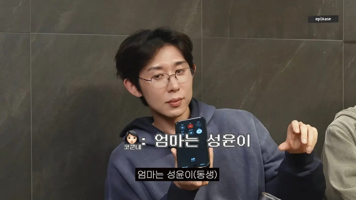 본문 이미지 - 사진=유튜브 채널 '에픽하이' 영상 갈무리