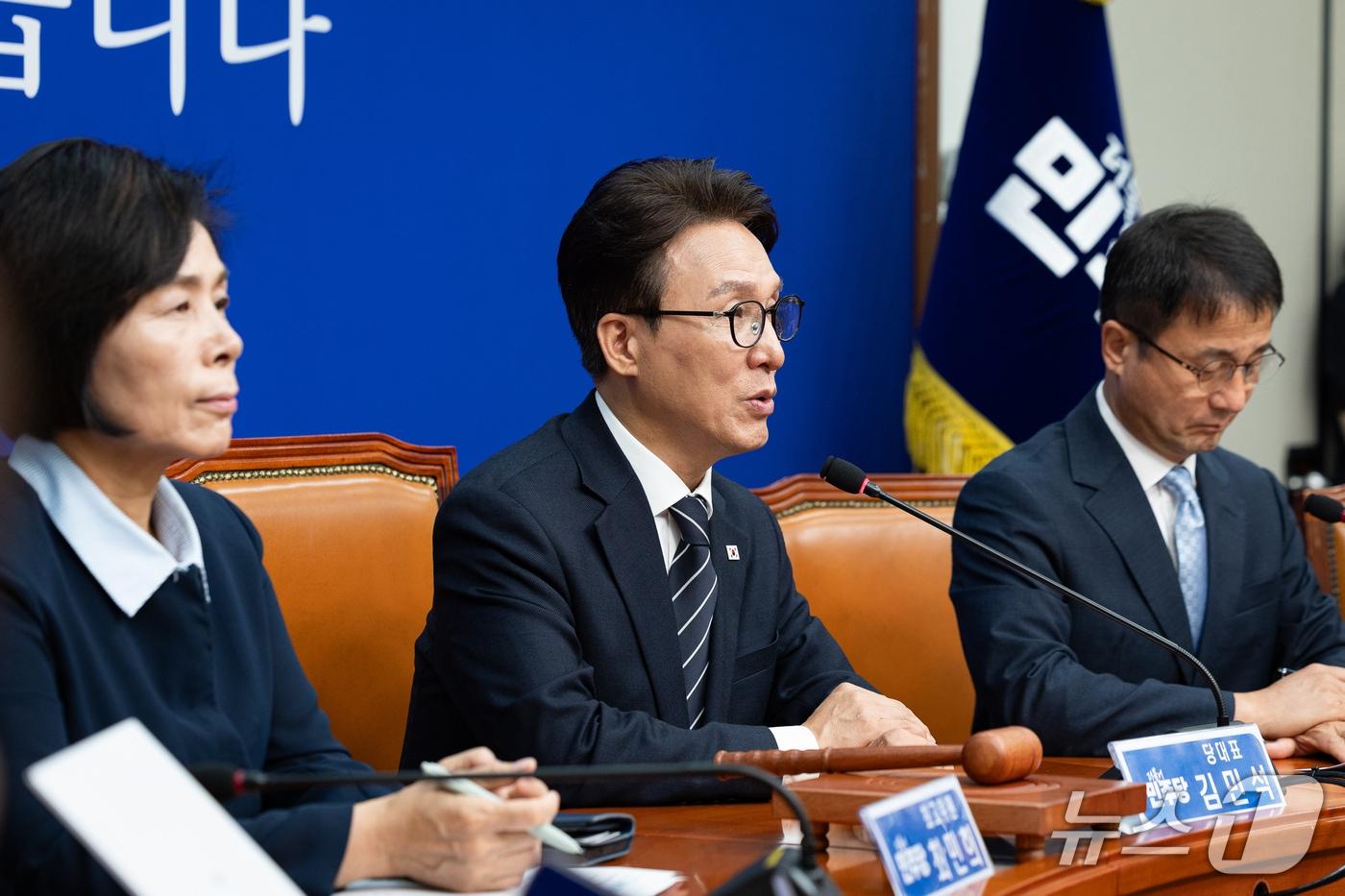 본문 이미지 - 김민석 더불어민주당 대표가 28일 서울 여의도 국회에서 열린 최고위원회의에서 발언하고 있다. 2026.9.28 ⓒ 뉴스1 유승관 기자