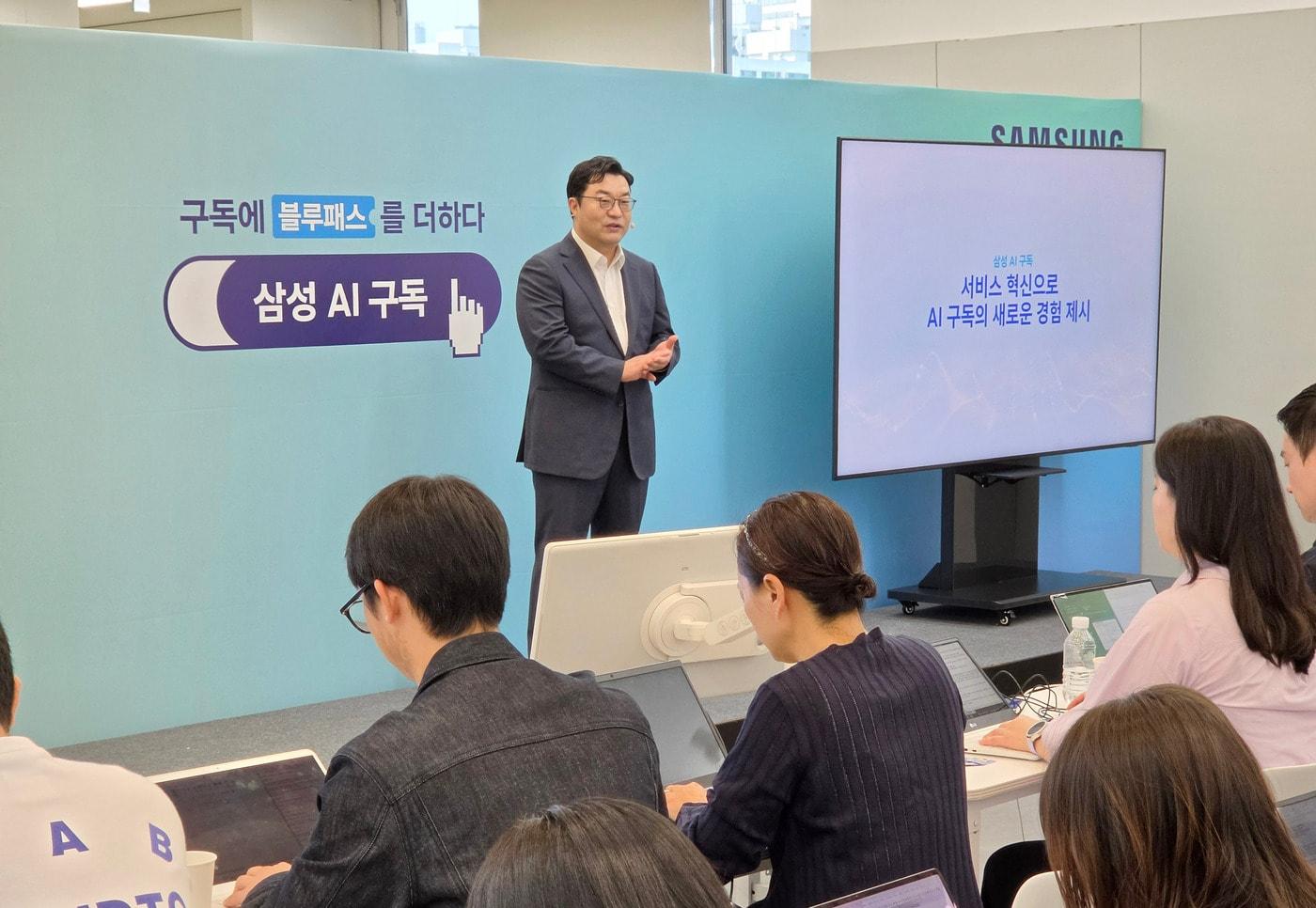 본문 이미지 - 김용훈 삼성전자 한국총괄 CE팀장 상무가 28일 삼성스토어 청담점에서 '삼성전자 AI 구독 2주년 미디어 브리핑'을 진행하고 있다. (삼성전자 제공. 재판매 및 DB 금지) 2026.9.28/뉴스1