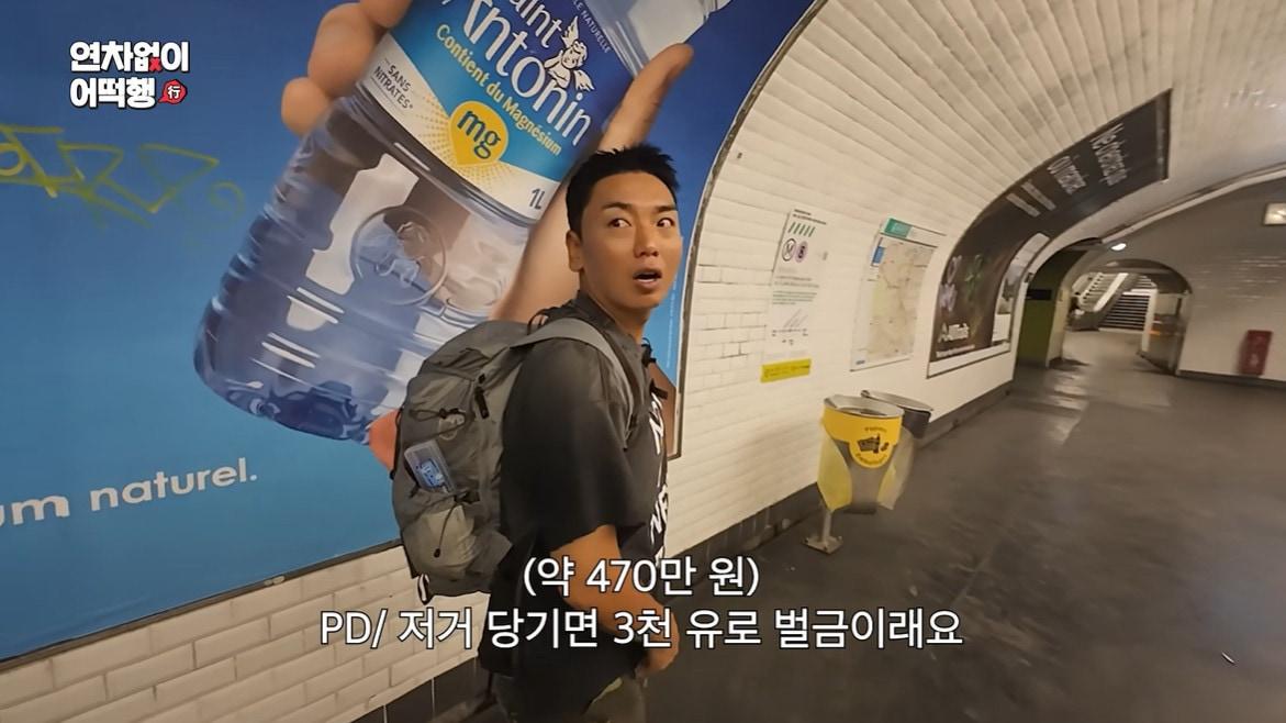 본문 이미지 - 사진=유튜브 채널 '때때때 TTT' 영상 갈무리