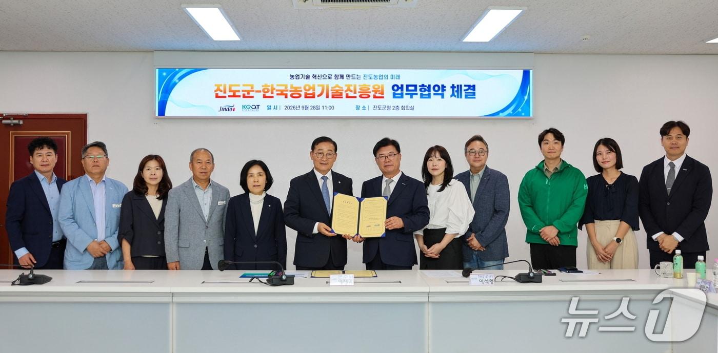 본문 이미지 - 진도군과 한국농업기술진흥원 관계자들이 업무협약을 맺은 뒤 기념사진을 찍고 있다.(진도군 제공, 재판매 및 DB 금지)/뉴스1 