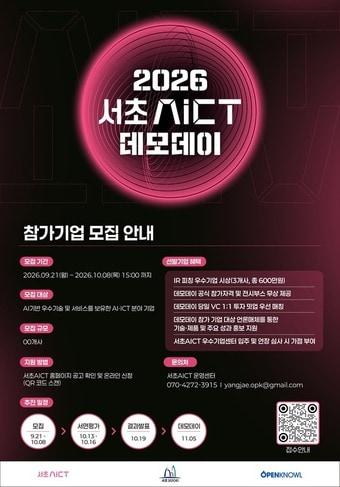 본문 이미지 - 서초구