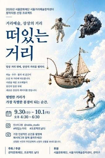 본문 이미지 - 관악구