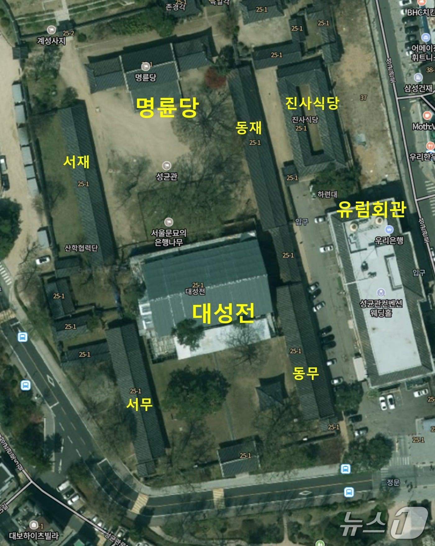 본문 이미지 - 공기 2577년 추기 석전 장소 (성균관 제공. 재판매 및 DB 금지) 2026.9.28/뉴스1