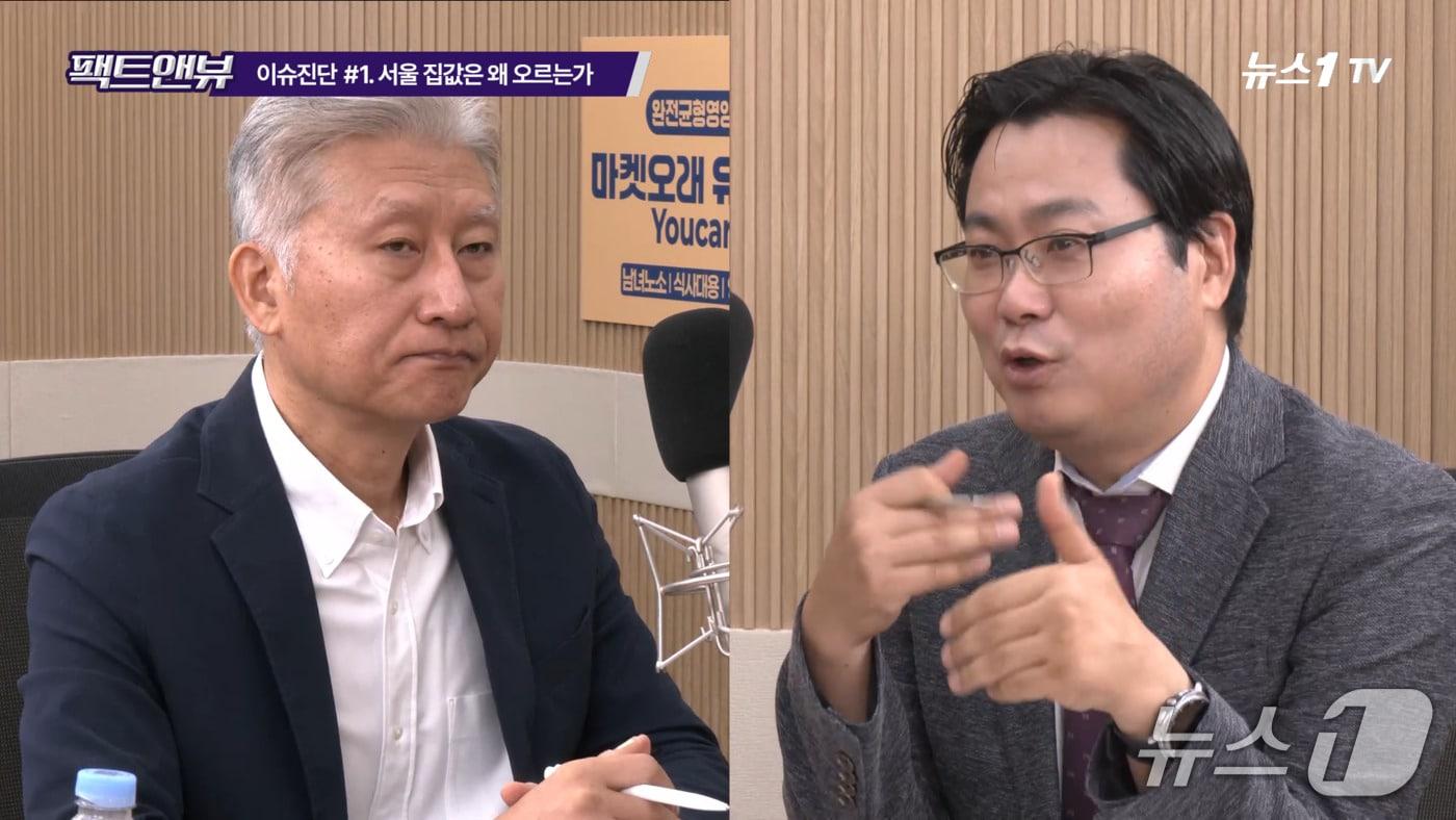 본문 이미지 - 심형석 美IAU 교수와 김인만 김인만부동산경제연구소장이 28일 서울 종로구 뉴스1 스튜디오에서 진행된 뉴스1 [팩트앤뷰:이슈진단]에 출연해 대화를 나누고 있다. ⓒ 뉴스1 이민서 기자
