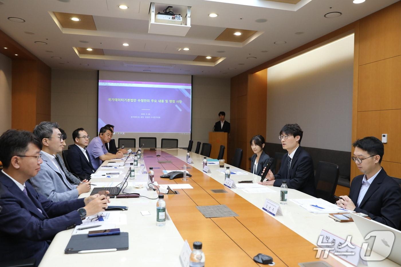 본문 이미지 -  국가데이터처는 28일 국가데이터기본법 관련 데이터 분야 전문가 자문회의를 열었다. (국가데이터처 제공)