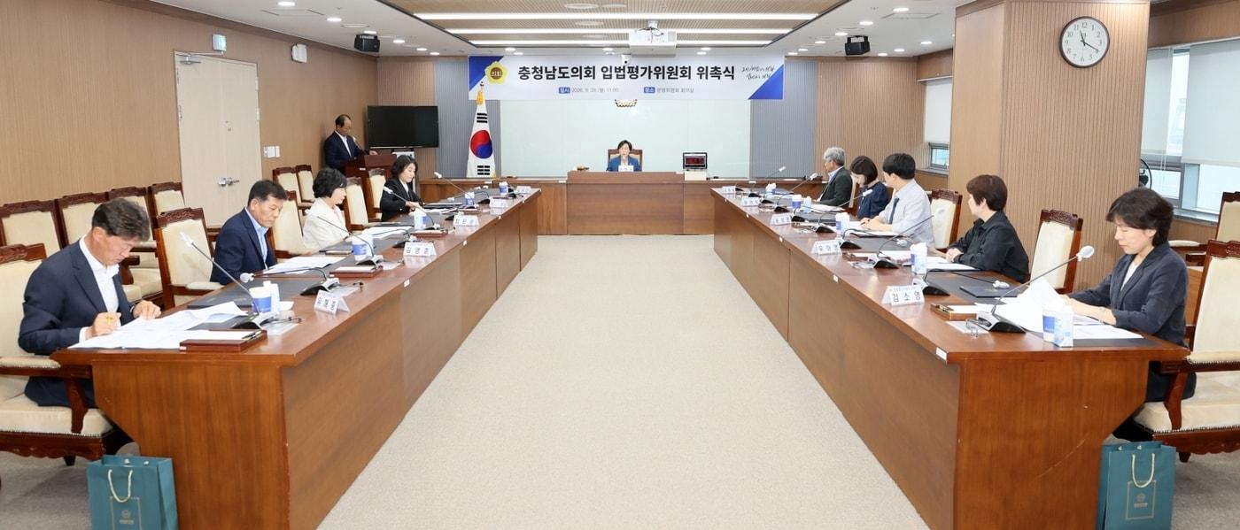본문 이미지 - '3기 입법 평가위원회 위촉식' 진행 모습.(도의회 제공. 재판매 및 DB 금지)/뉴스1