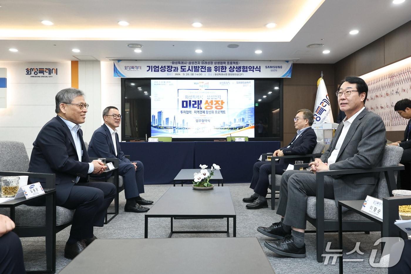 본문 이미지 - 정명근 화성특례시장(오른쪽)과 김용관 삼성전자 DS부문 경영전략총괄 사장이 28일 화성시청에서 '미래성장 상생협력 업무협약'을 앞두고 상생협력 방안을 논의하고 있다. (화성시 제공. 재판매 및 DB 금지) 