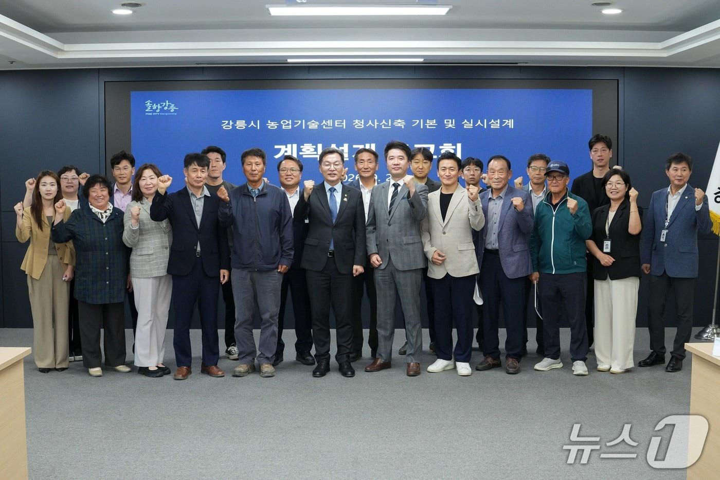 본문 이미지 - 강릉시, 농업기술센터 신청사 건립 계획설계 보고회.(강릉시 제공. 재판매 및 DB 금지) 2026.9.28/뉴스1